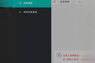 开云app网页版登录入口网址截图1